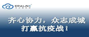 億云聯(lián)抗疫時(shí)期，假期調(diào)整通知