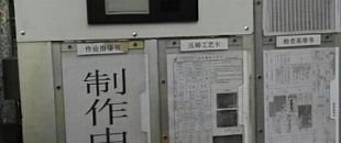 深圳工控機(jī)廠(chǎng)家告訴大家RFID的工作流程是怎樣的？