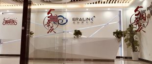 2020年2月20日  億云聯(lián)正式開工啦！