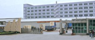 廣州錦興國際控股集團