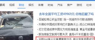 超半數(shù)500強(qiáng)企業(yè)曾遭黑客攻擊，商業(yè)信息泄漏成災(zāi)，深圳工控機(jī)廠(chǎng)家億云聯(lián)躺槍